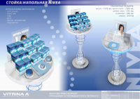 Работа 380395