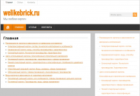 Информационные статьи о кирпичах