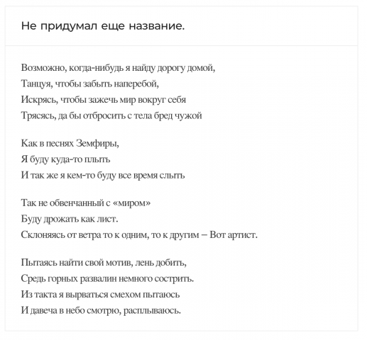 13-1520 (онлайн журнал)