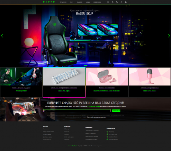 RazerRGB