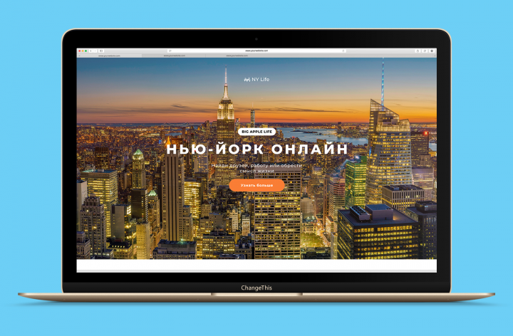 City Guide (Городской гид)