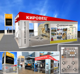 КИРОВЕЦ, СТТ 2013, уличный павильон, построен