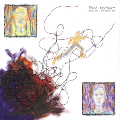 Альбом с различными песнями моего авторства