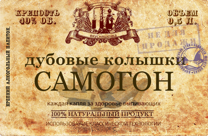 Работа 4063584