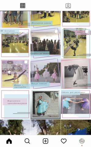 Работа 4068343