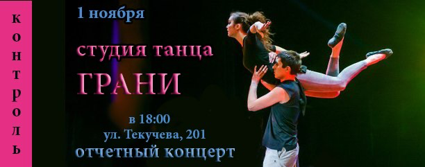 Работа 4063594