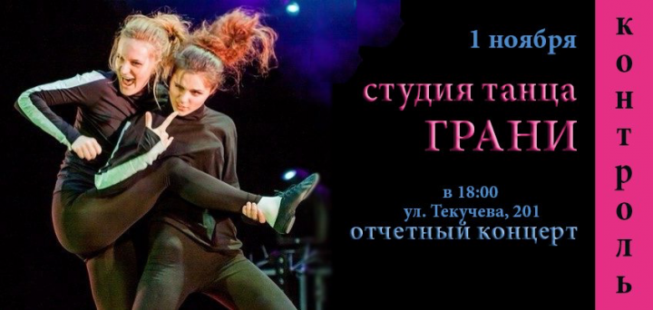 Работа 4063592
