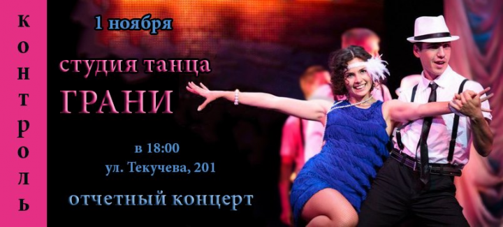 Работа 4063590