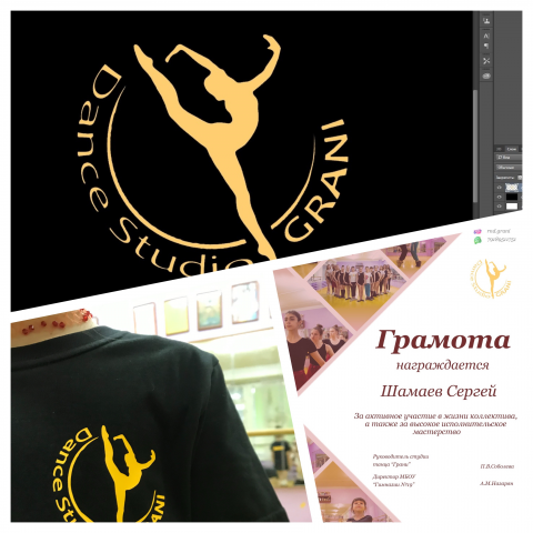 Работа 4063672