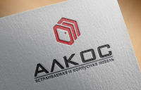 Работа 2648878