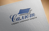 Работа 2647987