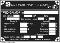 Работа 2431408