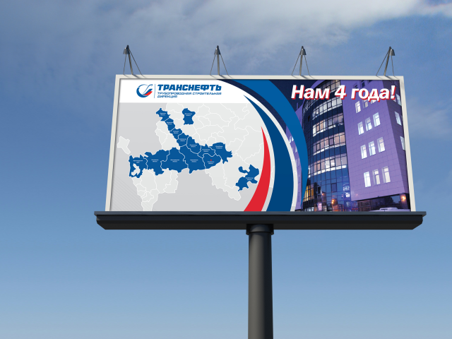 Работа 3382467