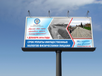 Работа 2922576