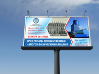 Работа 2922575