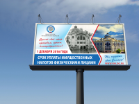 Работа 2922574