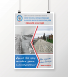 Работа 2919457