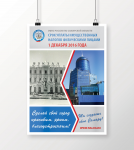 Работа 2919461