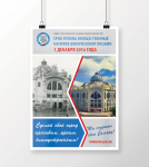 Работа 2919459