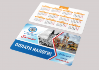 Работа 2901559