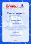 Работа 2431382