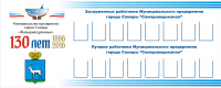 Работа 2708337