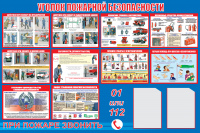 Работа 2617236