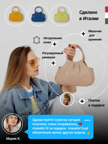 Работа 1-1