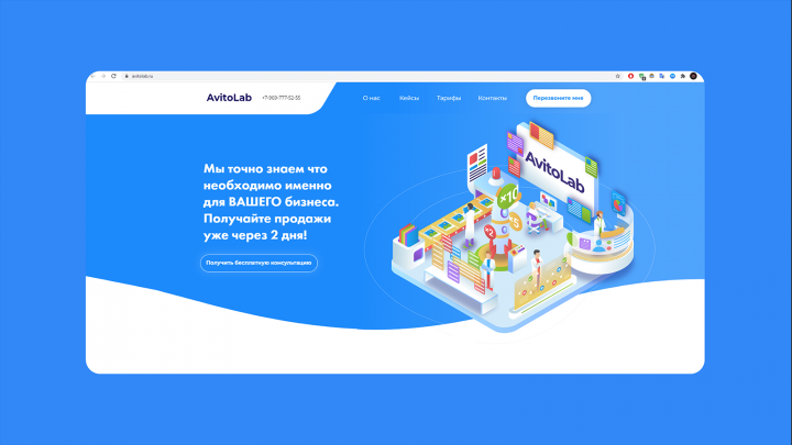 Работа 4168281