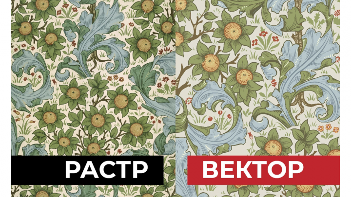 Бесшовный паттерн в векторе