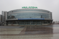 Ледовый дворец «Уфа-арена»