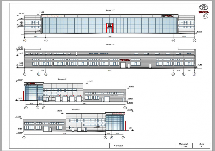 Проект Тойтота-центра