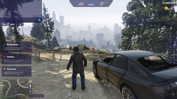 Интерфейс для сервера GTA RP