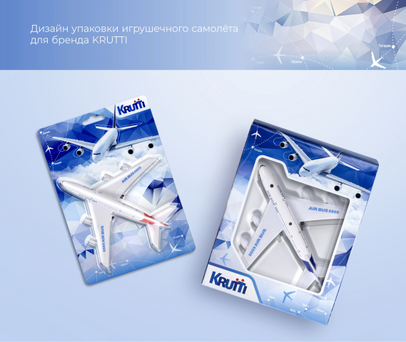 Крутти самолет