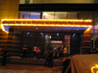 Ресторан "Vintage"