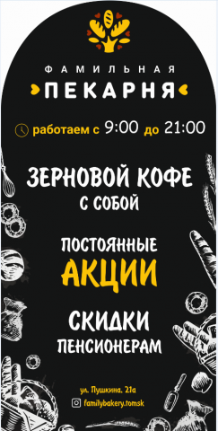 Работа 4038372
