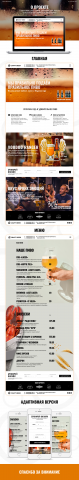 Cafe Craft Beer