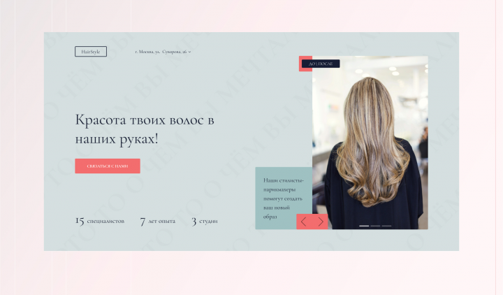 Работа 4108031