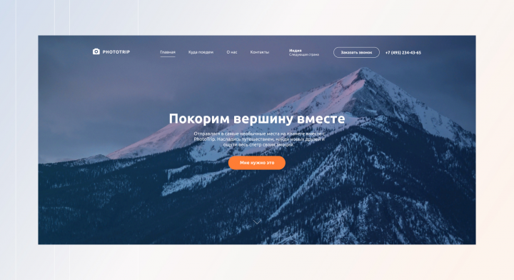 Работа 4108048