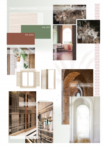 Ресторан в национальном стиле