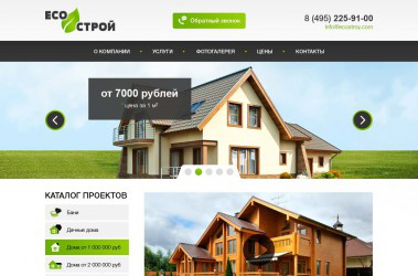 ECO Строй