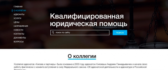 СВР