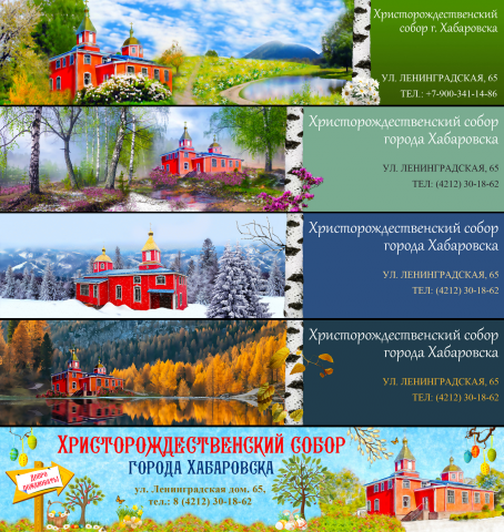 Обложки для социальных сетей