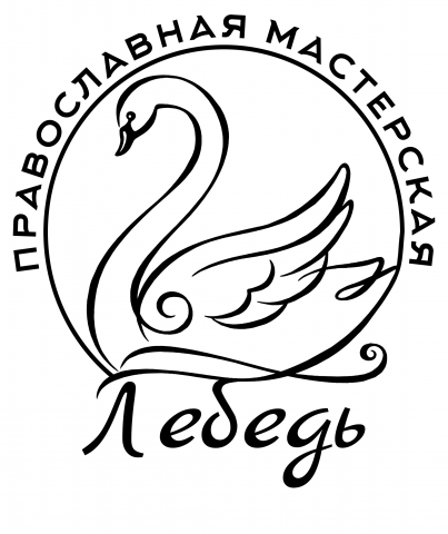 Логотип "Лебедь"