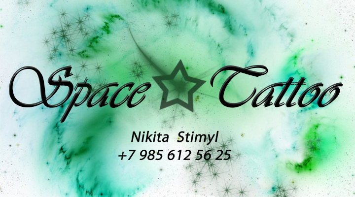Визитка "Space Tattoo"
