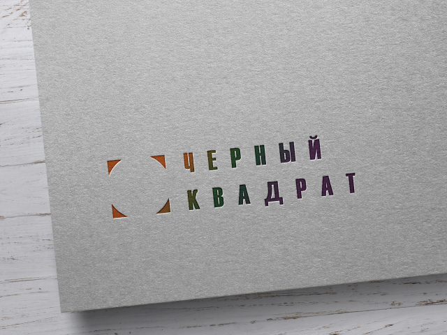 Работа 4090099
