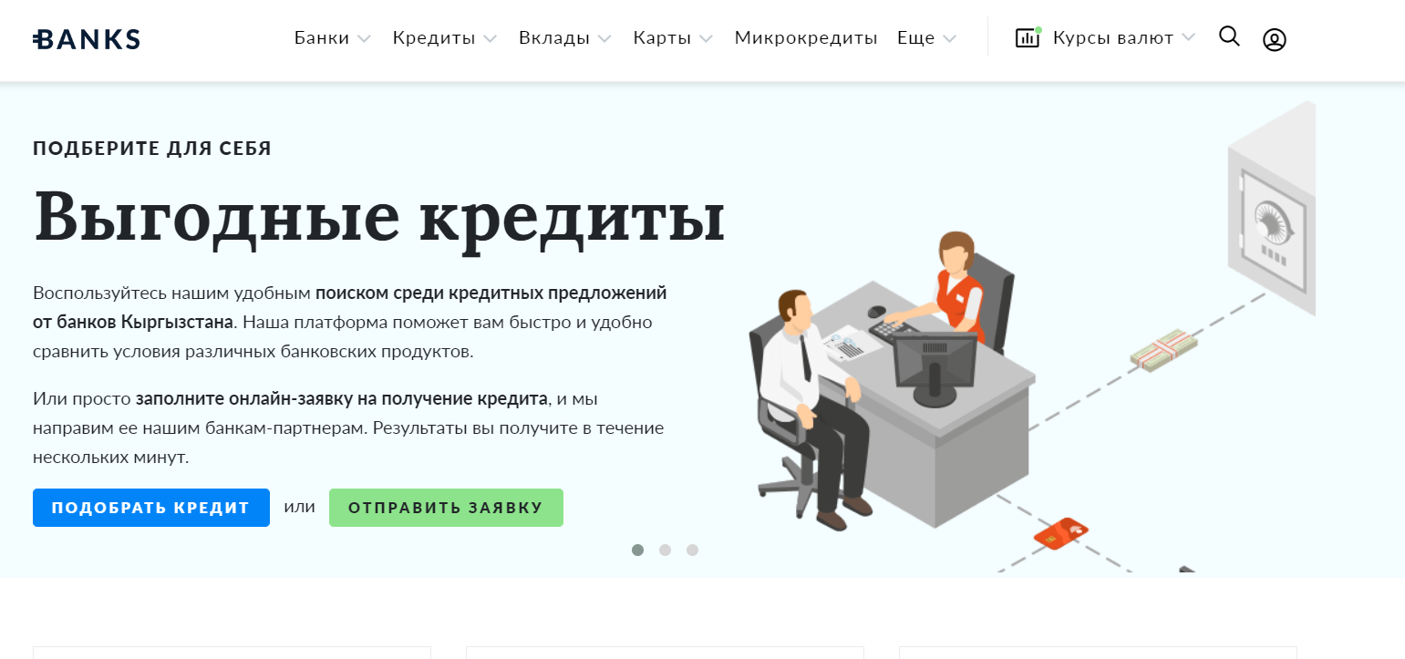 Снимок экрана 2024-09-17 103236.png