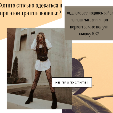 Работа 4162258