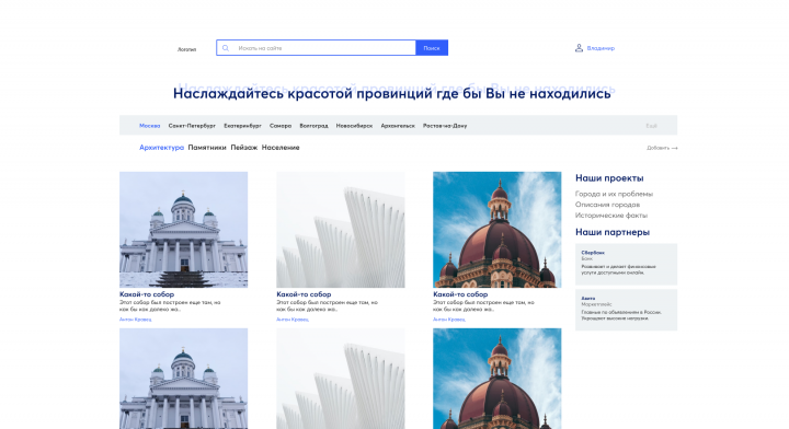 Сайт-галерея
