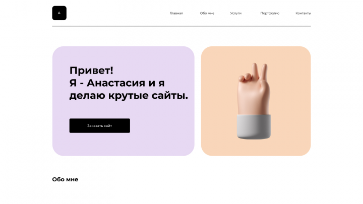 FIRSTPAGE
